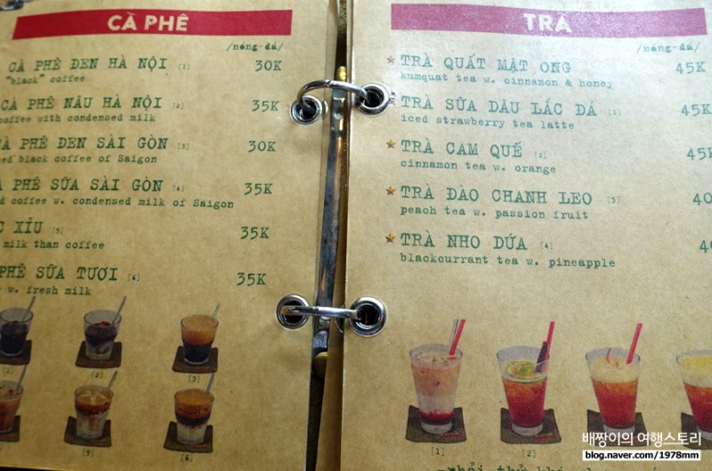연남동 카페, 베트남 콩카페 오픈 예정! 한국에서도 리얼 베트남 커피 마실 수 있다!