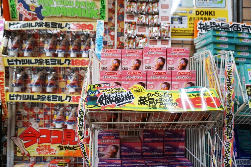 일본 오사카 자유여행 쇼핑리스트 (돈키호테에서 꼭 사야할것)