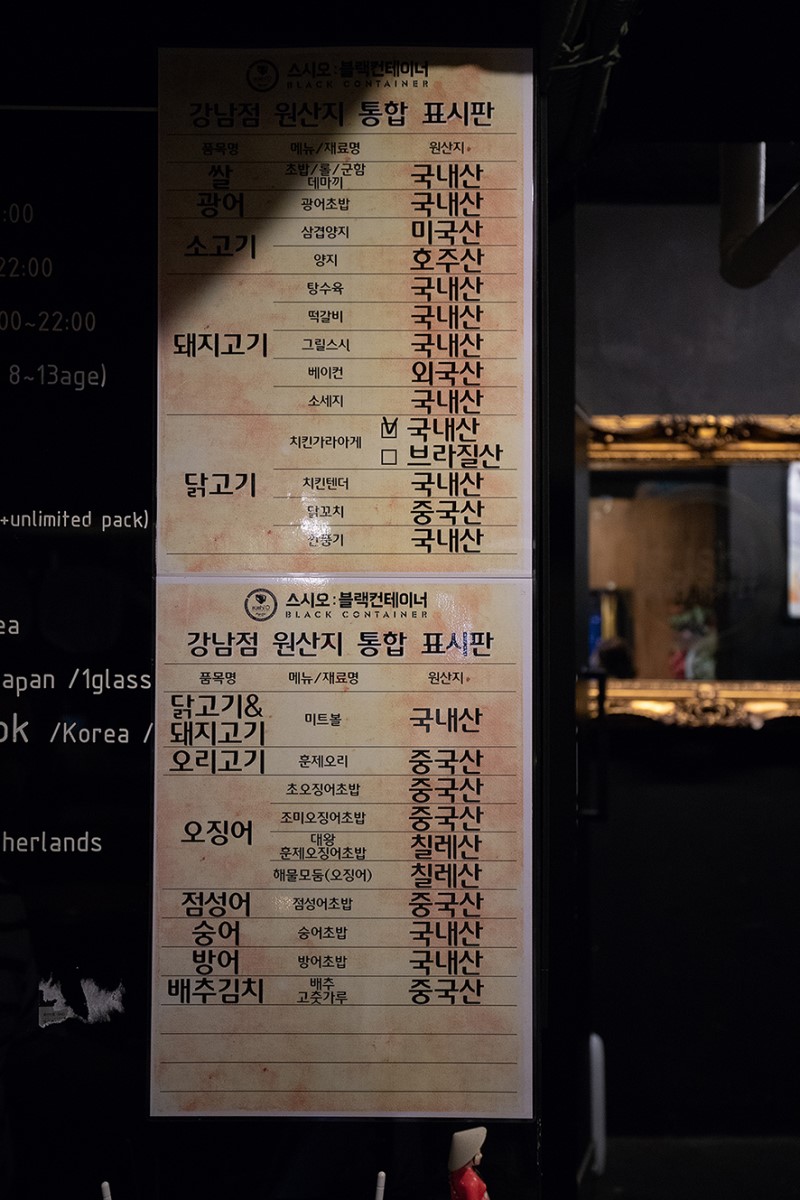 강남역 맛집 믿을 수 없는 가격 이 퀄리티에 실화니??