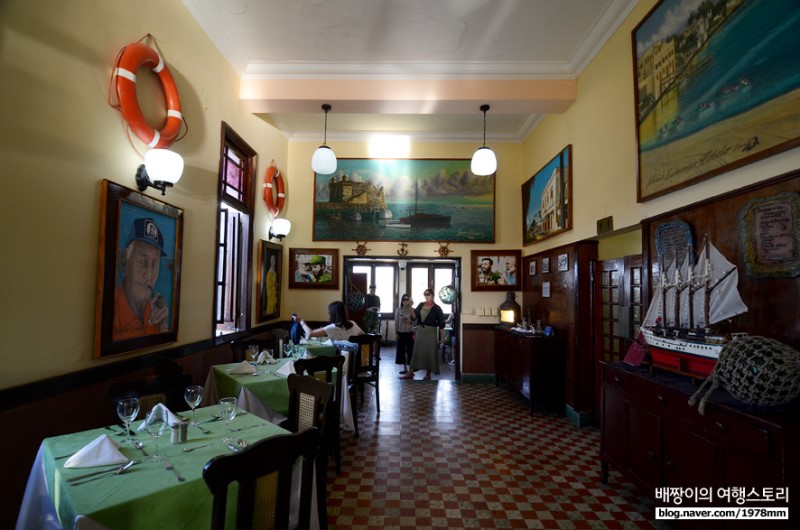 쿠바 여행, 노인과 바다 배경지 코히마르 & 헤밍웨이 흔적 있는 라 테라사