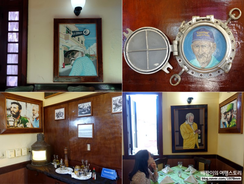 쿠바 여행, 노인과 바다 배경지 코히마르 & 헤밍웨이 흔적 있는 라 테라사