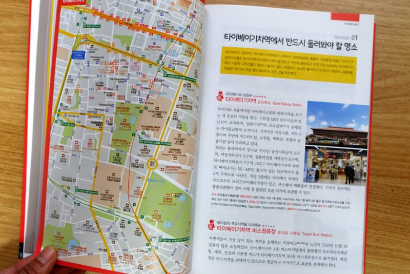 [여행백서 시리즈 이벤트 3탄] 홍콩 여행백서, 타이베이 여행백서, 싱가포르 여행백서