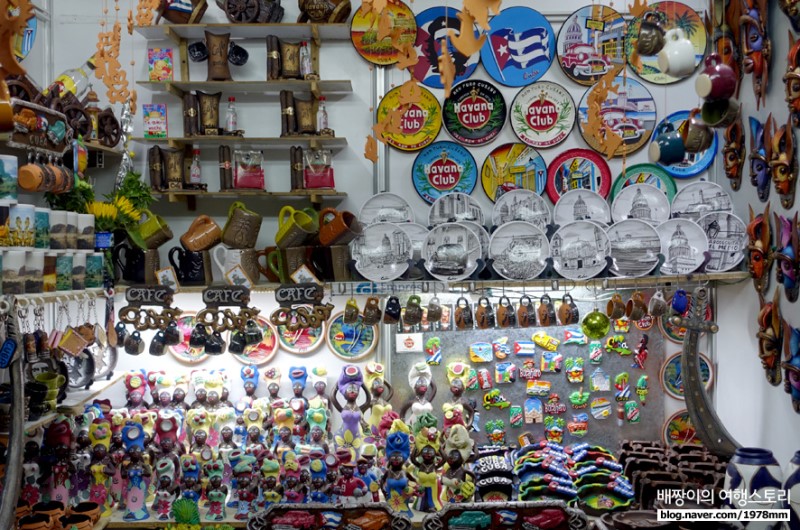 쿠바 아바나 여행, 쿠바 다운 기념품 쇼핑은 산호세 마켓