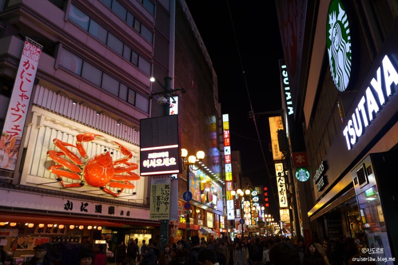 오사카 여행 일정, 항공권&호텔 할인된 가격에 예약하세요!