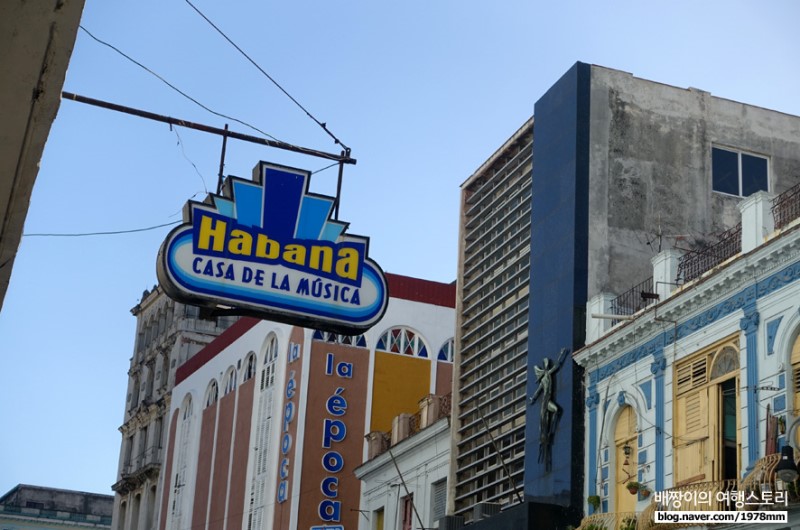 쿠바 여행, 지칠 줄 모르는 체력! 아바나 골목 누비기