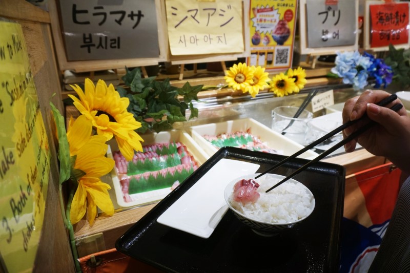 후쿠오카 맛집 내맘대로 만들어먹는 회덮밥& 하카타역 환전소 정보