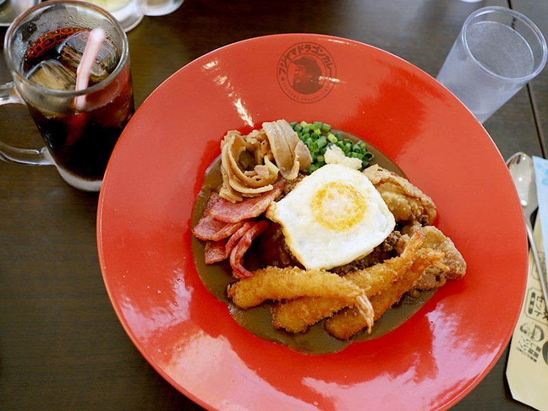 오키나와 국제거리 점심 식사 맛있는 국밥 카레, 후지야마 드래곤 카레
