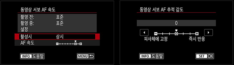 동영상 촬영 카메라 캐논 5D MARK4 C-Log 펌웨어