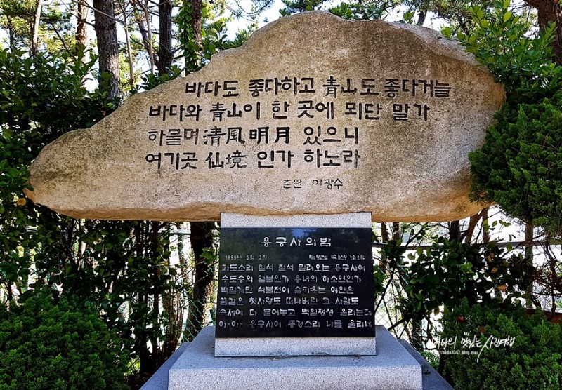부산여행코스추천, 바닷가 사찰 해동용궁사(버스운행시간표)
