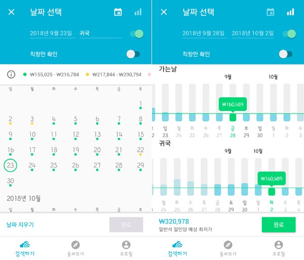 태국 끄라비 항공권 예약 팁 & 끄라비 자유여행