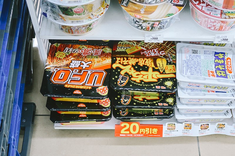 일본 편의점 음식 추천 세븐일레븐 이거 맛있옹 +가격