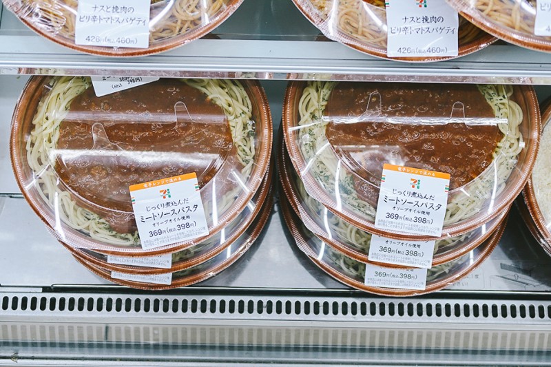 일본 편의점 음식 추천 세븐일레븐 이거 맛있옹 +가격