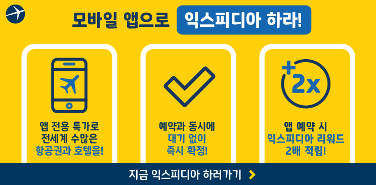 교토 아라시야마 여행 힐링의 순간들, 교토호텔 료테이 란게츠