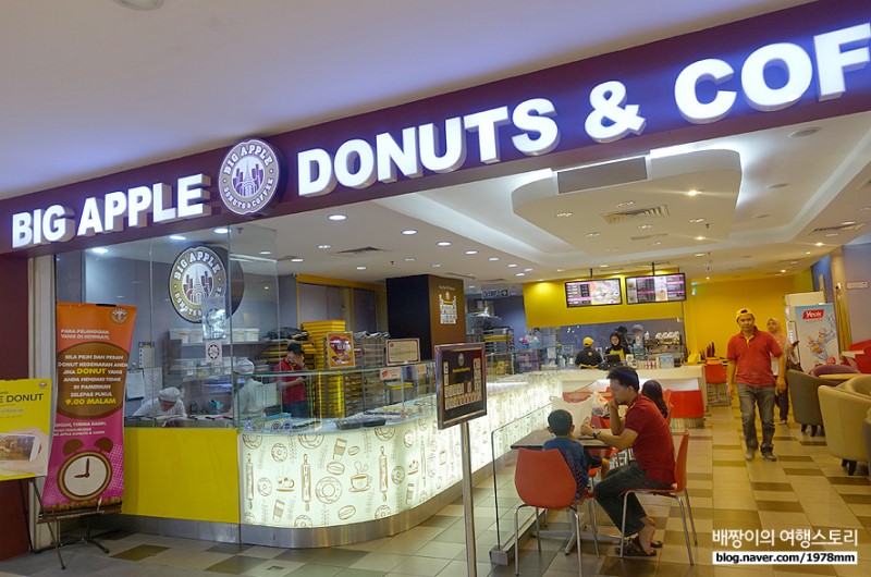 코타키나발루 맛집, 수리아사바 쇼핑몰 요요카페 & 빅애플 도넛 : 코타키나발루 환전