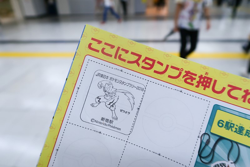 도쿄 가볼만한곳 에노시마 & 가마쿠라 가는법 주요 기차 시간표 WITH  일리 ( ili ) 번역기