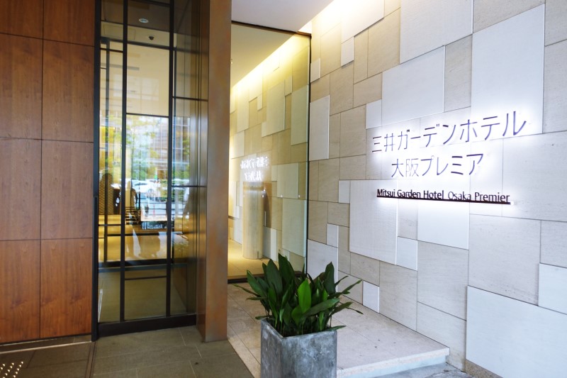 오사카 호텔 우메다역 근처 위치, 가성비 좋은 숙소 추천