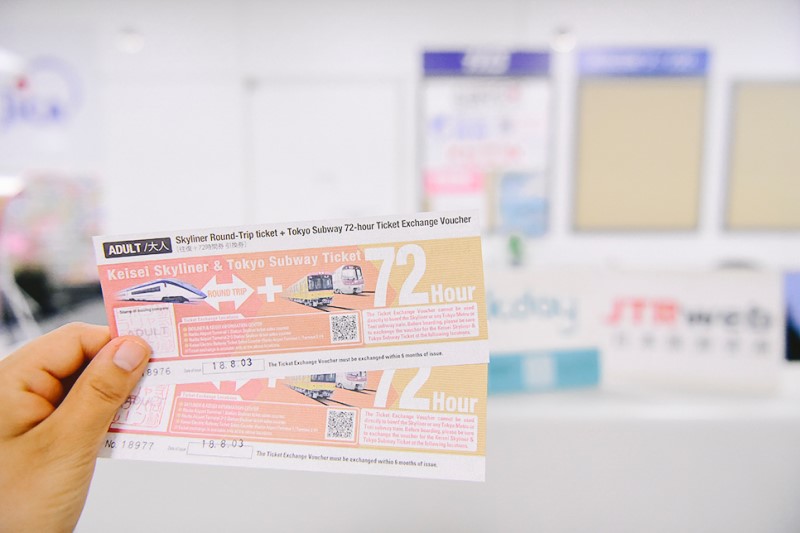 도쿄 자유여행 교통 지하철 티켓 메트로패스 72시간 & 스카이라이너 있으면 끝!