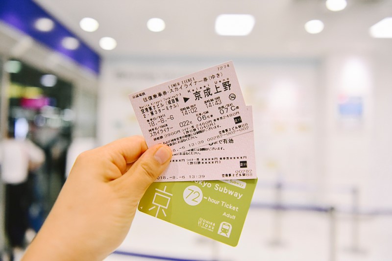 도쿄 자유여행 교통 지하철 티켓 메트로패스 72시간 & 스카이라이너 있으면 끝!