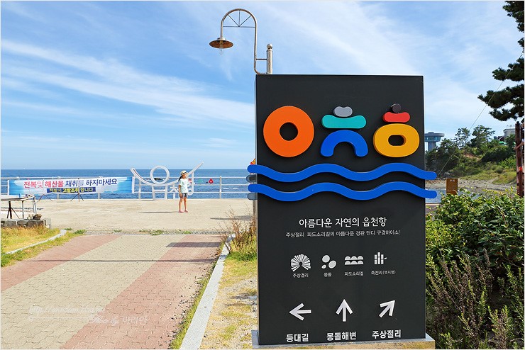 경주 여행코스 주상절리 전망대 바다 보러 가볼만한곳