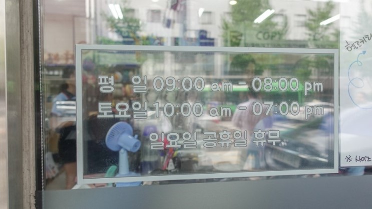 강남 문구점 사무용품은 드림디포에서!
