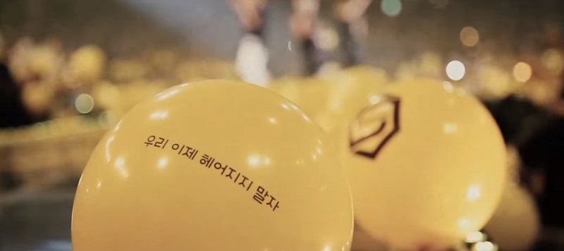 젝스키스 콘서트 티켓팅 SECHSKIES 2018 CONCERT 옥션티켓 실패 대비해서 준비 해놓자!