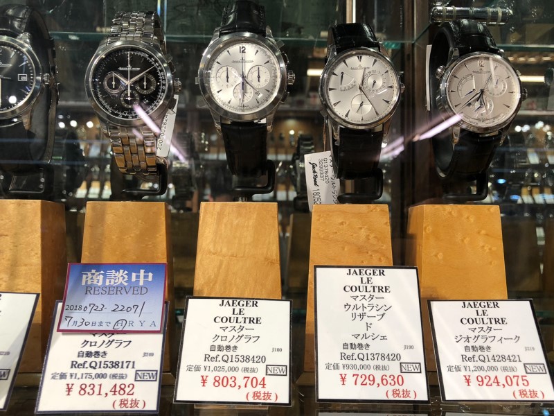 일본 도쿄 시계매장 나카노 잭로드에서 쇼핑타입