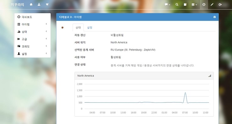 미꾸라지 게이밍 기가와이파이 공유기 ipTIME A9004M