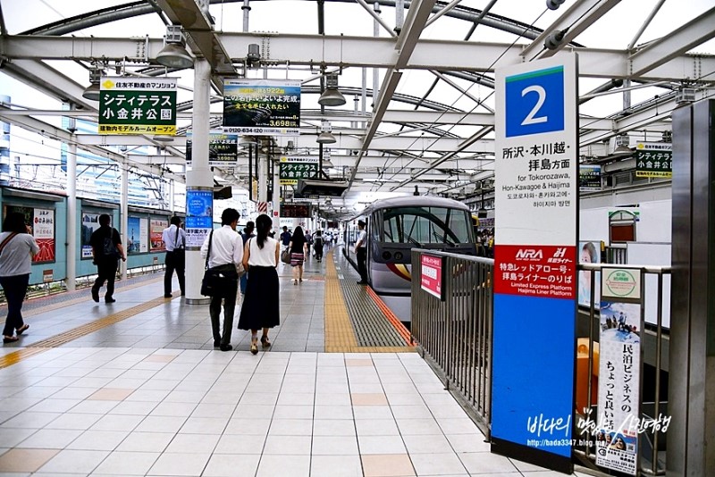 일본여행, 세이부철도로 다녀온 도쿄 근교 가와고에