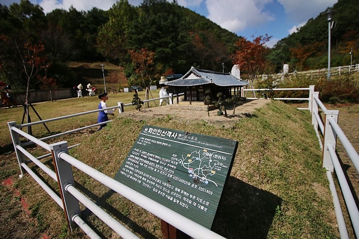 충북 보은여행 : 신개울마을과 보은미니어처공원 가족여행