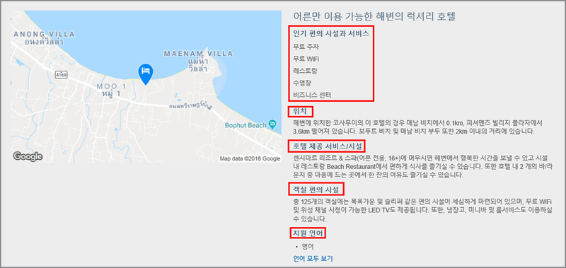 익스피디아 8월 할인코드 10% 9월까지 사용가능