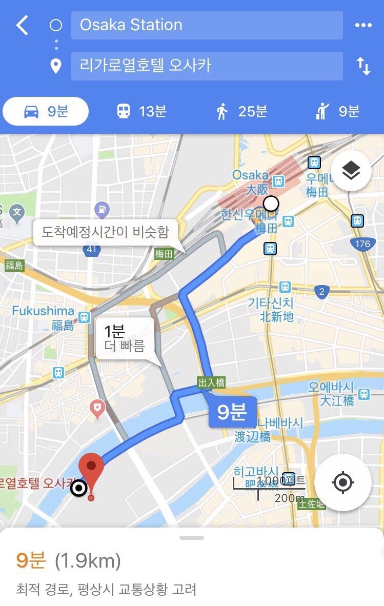 오사카 자유여행 가족여행간다면 리가로얄 호텔 강추!