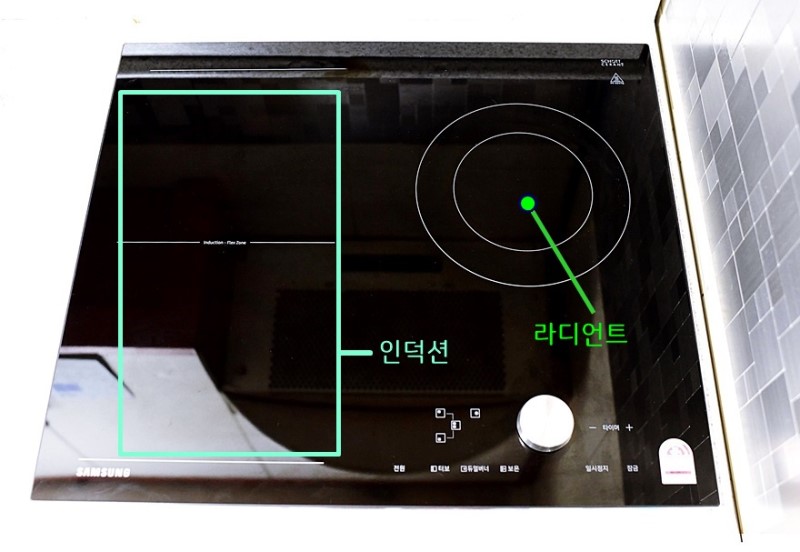 삼성 전기레인지 하이브리드, 빠르고 간단하게 저녁상 차리기