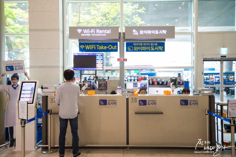 인천공항 포켓와이파이 도시락 대여+할인 방법 정리 !