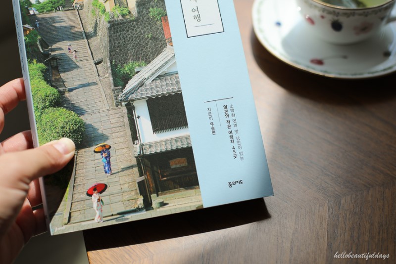일본여행은 소소낭만, 일본 소도시 여행 책과 함께 :)