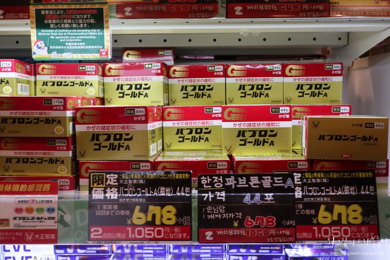 일본 돈키호테 쇼핑리스트 이건 꼭 사야해! 쿠폰적용법 공유!