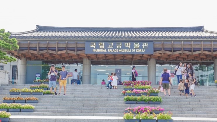 서울여행 광화문 가볼만한곳 국립고궁박물관