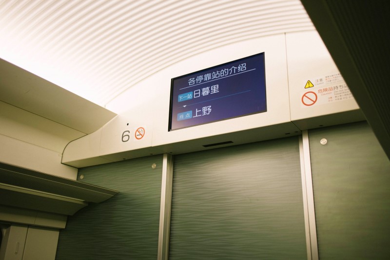 나리타 공항에서 도쿄 시내 스카이라이너 할인받은 후기