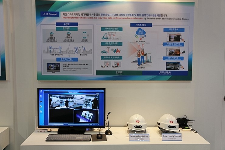 한국전력공사 빅스포 2018 빛가람 전력기술 엑스포에서 에너지전환과 디지털변환을 만나다
