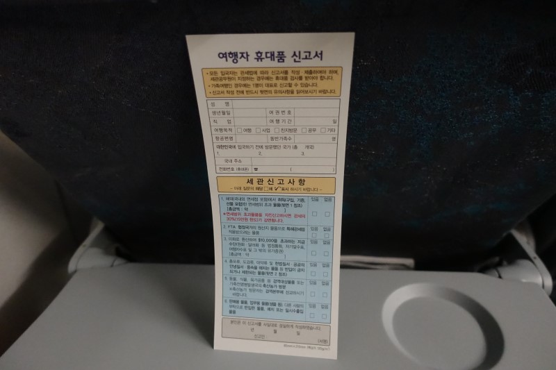에어마카오 항공 기내식 수하물 인천 ↔ 마카오 국제공항 셔틀버스 예리의 탑승후기 1편