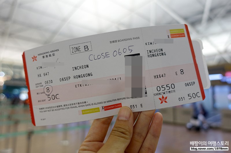 첫 탑승 홍콩 에어라인 HX627 후기, 홍콩 항공으로 홍콩 여행 일찍 StaRt!