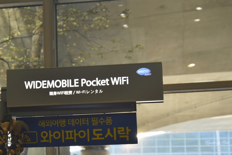 김해공항 포켓와이파이 도시락 대여 싸게하는법!