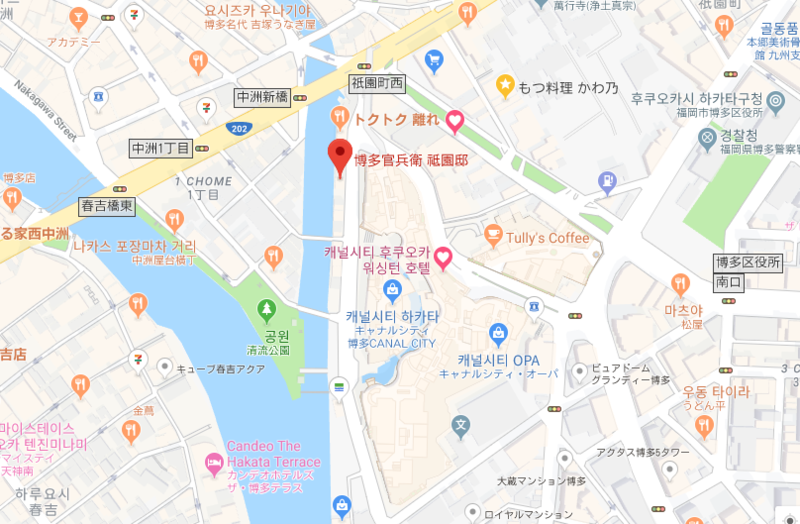 캐널시티 맛집 하카타 칸베에 기온테이와 후쿠오카 호텔 숙소 추천