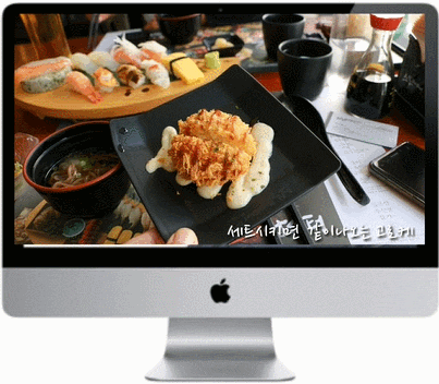 홍대 초밥 오늘 점심은 스시노백쉐프에서