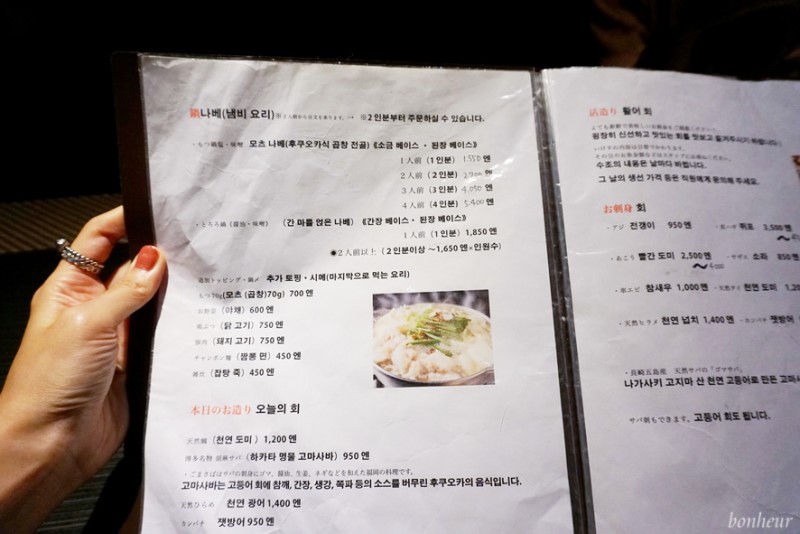 캐널시티 맛집 하카타 칸베에 기온테이와 후쿠오카 호텔 숙소 추천