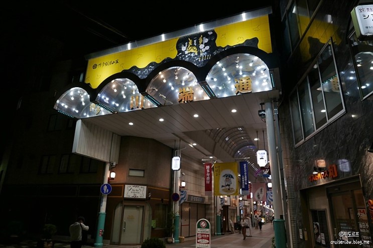 후쿠오카 호텔 뉴 가이아 하카타(Hotel New Gaea Hakata) 숙박 후기! 