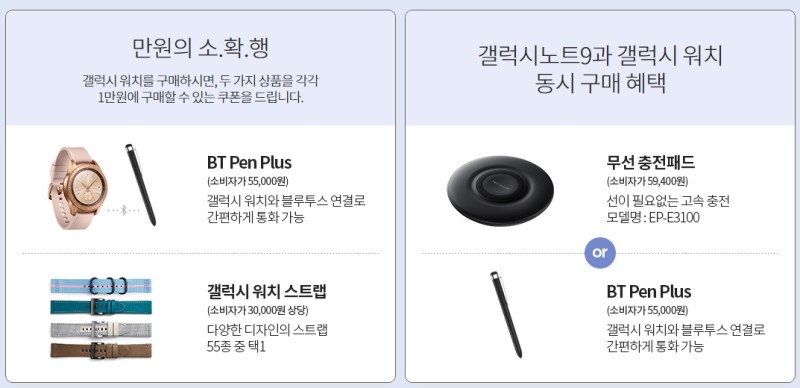 46mm 실버 갤럭시워치 출시와 갤럭시노트9 덱스 hdmi 연결