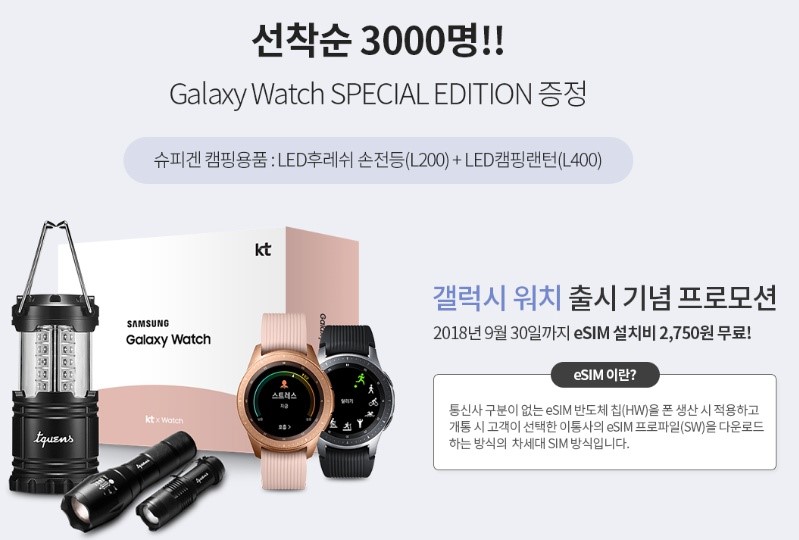 46mm 실버 갤럭시워치 출시와 갤럭시노트9 덱스 hdmi 연결