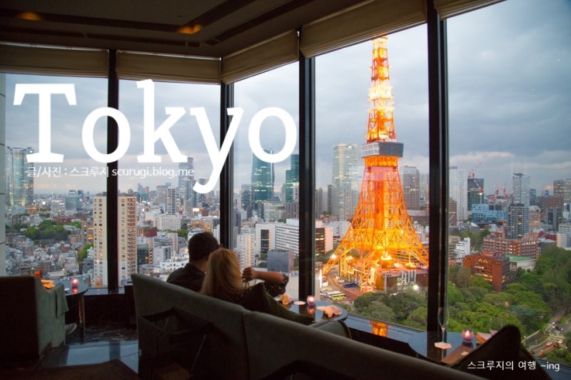 도쿄 자유여행 3박 4일 여행일정, 특히 여자끼리 여행에 추천 코스