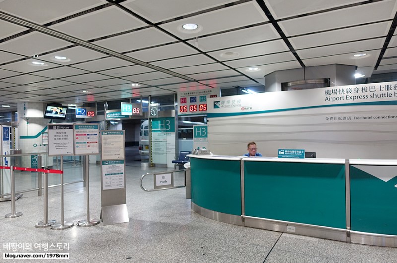 홍콩 여행 홍콩 AEL 예약, QR코드 바로 탑승 & AEL 무료 셔틀버스