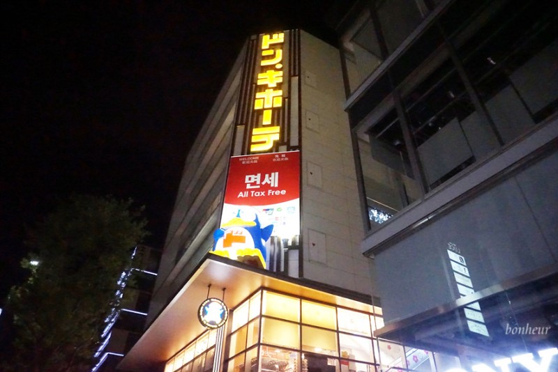 후쿠오카 교자 맛집 챠오챠오 할인쿠폰으로 해피아워 :)